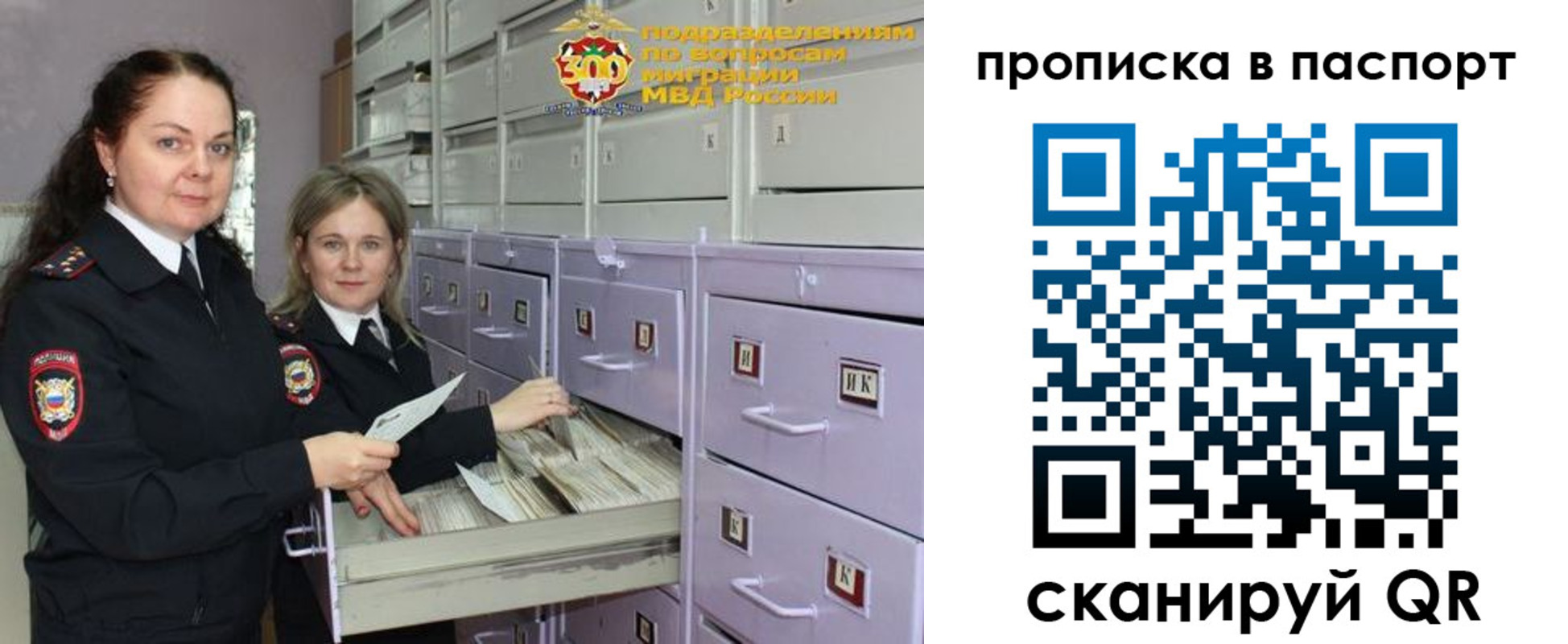 прописка гарантия в Тетюшах