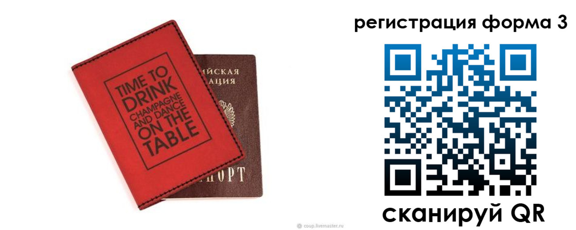 прописка для кредита в Тетюшах