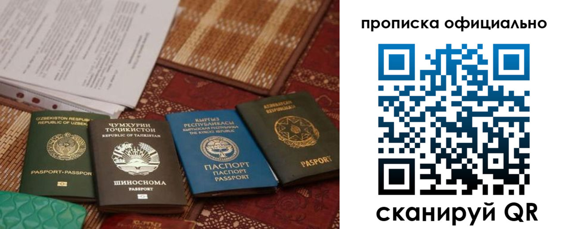 где прописаться в Тетюшах