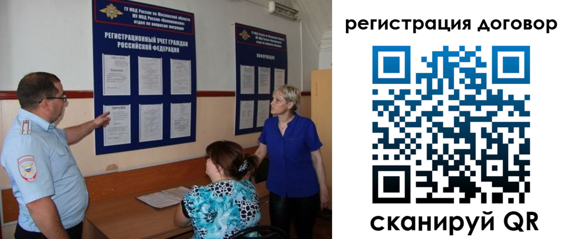 миграционный учет в Тетюшах