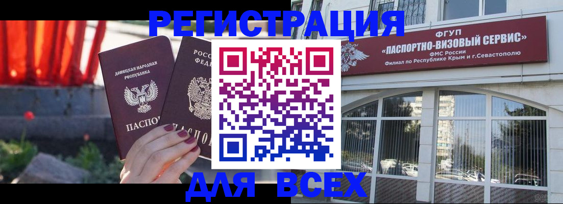 прописка паспорт в Тетюшах