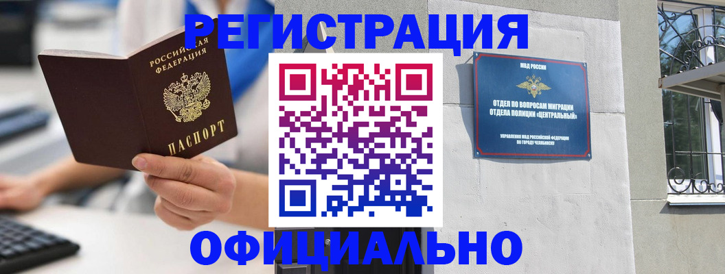 найти адрес прописки в Тетюшах