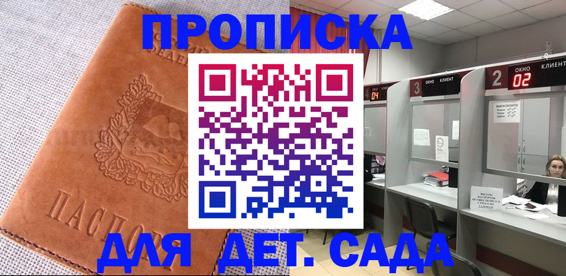 прописка поиск в Тетюшах