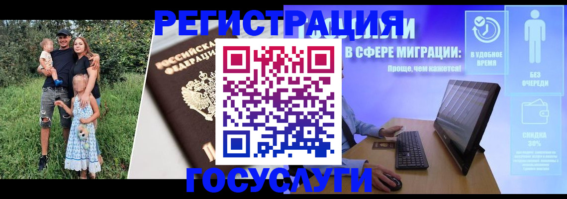 прописка паспорт в Тетюшах